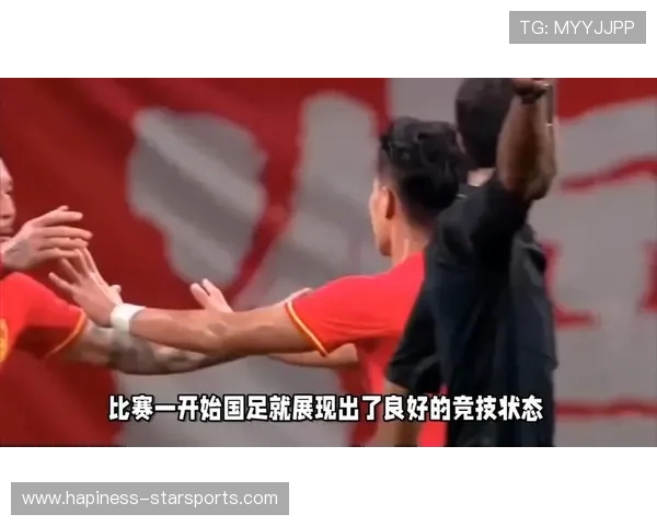 国足主场力克劲敌迎来关键胜利点燃球迷激情冲击世界杯希望再起 国足主场力克劲敌迎来关键胜利点燃球迷激情冲击世界杯希望再起