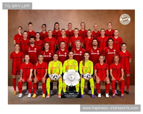 拜仁慕尼黑足球俱乐部的发展历程与辉煌成就分析