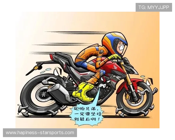 摩托车大奖赛赛季最新动态 深度解析车手表现与赛道挑战