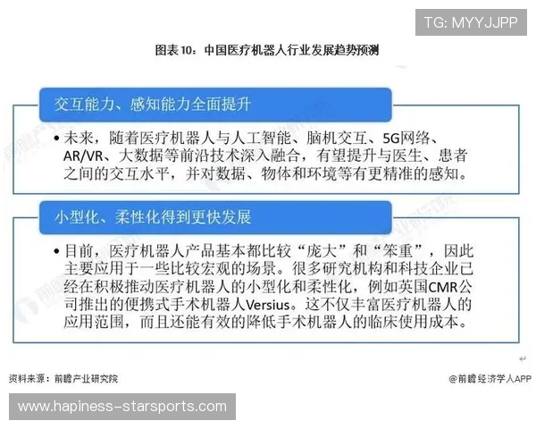 广东超级联赛赛程全面解析与球队备战策略深度前瞻分析报告