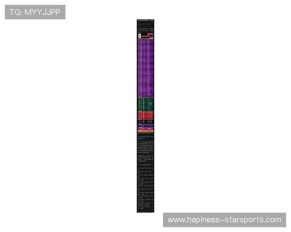 2026世界杯赛程全解析及关键对决时间安排指南 2026世界杯赛程全解析及关键对决时间安排指南